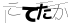 CAPTCHA