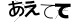 CAPTCHA