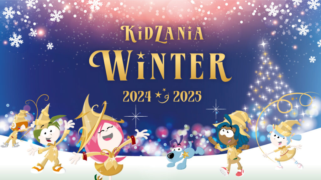 キッザニア東京で「キッザニア ウィンター 2024-2025」が11/23(土)～2025/1/13(月)に開催！ – 猫の道案内